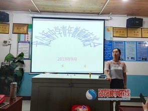 凝聚青春力量，共話教育未來(lái)——邵東火廠坪鎮(zhèn)龍公橋中學(xué)召開青年教師座談會(huì)與教育咨詢服務(wù)活動(dòng)