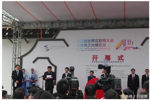 世界互聯網大會探跡發布智能銷售預測產品，開啟AI驅動互聯網銷售新篇章